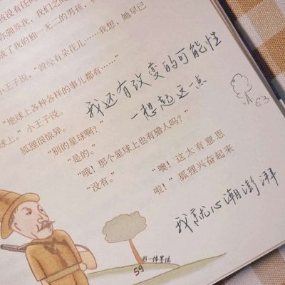 Furry插画手绘技巧干货FurryQQ群